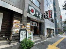 徒歩2分の日乃屋カレ