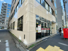 近くの神田錦町郵便局