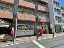 至近の本郷五郵便局