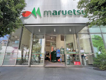 向かいのマルエツ新宿