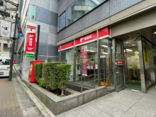 近くの渋谷中央街郵便