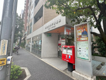 向かいの四谷大木戸郵