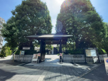 近くの国立能楽堂