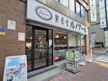 徒歩1分のルノアール