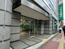 並びのりそな銀行 本