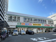 徒歩3分のスギ薬局 