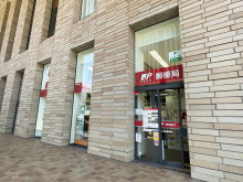 徒歩3分の中之島郵便