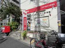 徒歩2分の文京千駄木三郵便局