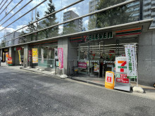 徒歩3分のセブンイレ