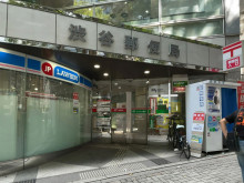 並びの渋谷郵便局