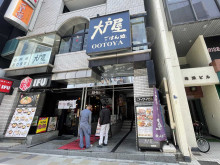 至近の大戸屋ごはん処 外苑前店