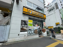 徒歩1分のCoCo壱