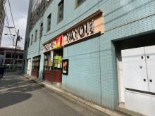 徒歩1分のやよい軒 五反田店