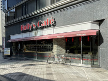 並びにあるホリーズカ