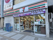 徒歩2分のセブンイレ