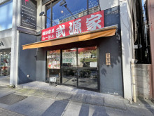 同じ並びの横浜家系ら