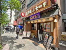 付近には飲食店が充実