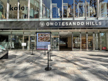 徒歩1分の表参道ヒル