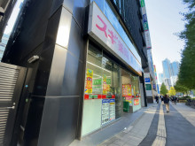 徒歩2分のスギドラッ