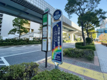 ビル前のバス停「台場