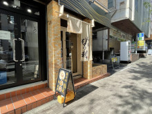 周辺には飲食店が点在