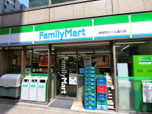 近くのファミリーマー