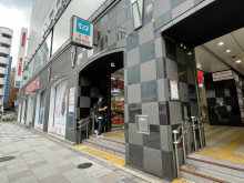 「赤坂見附駅」も利用可能