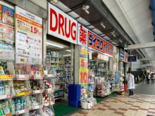 隣のダイコクドラッグ