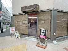 同じ並びの喫茶ベルコ