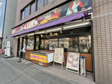 徒歩2分のすしざんま