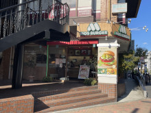徒歩2分のモスバーガー目黒大鳥神社前店