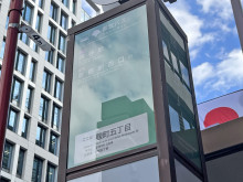 ビル前のバス停