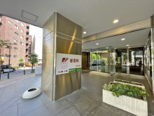 徒歩1分の麹町郵便局