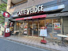 徒歩1分のカフェベロ