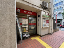 斜め向かいの千代田一