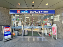 徒歩1分のウェルシア