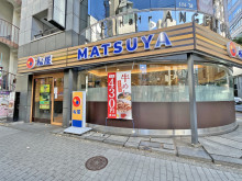 徒歩1分の松屋紀尾井町店