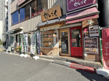 付近には飲食店が充実