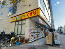 徒歩2分のどらっぐぱ