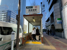 徒歩圏内の「東銀座駅」