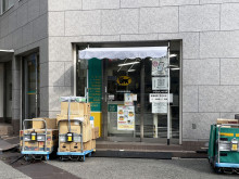 徒歩2分のヤマト運輸