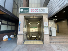 最寄りの「大門駅」