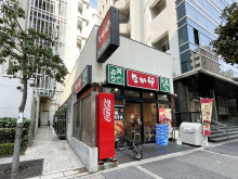 斜め向かいにあるなか