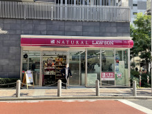 至近のナチュラルロー