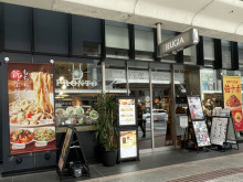 同じ通りにあるPRO