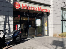 徒歩1分のほっともっ