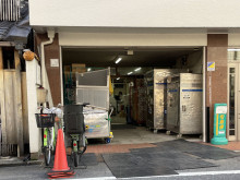 向かいにあるヤマト運