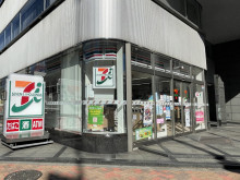 徒歩4分のセブンイレ