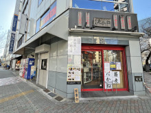 付近には飲食店が充実