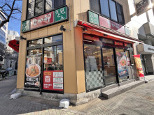 向かいの通りのやよい